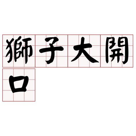 窮的台語|iTaigi 愛台語